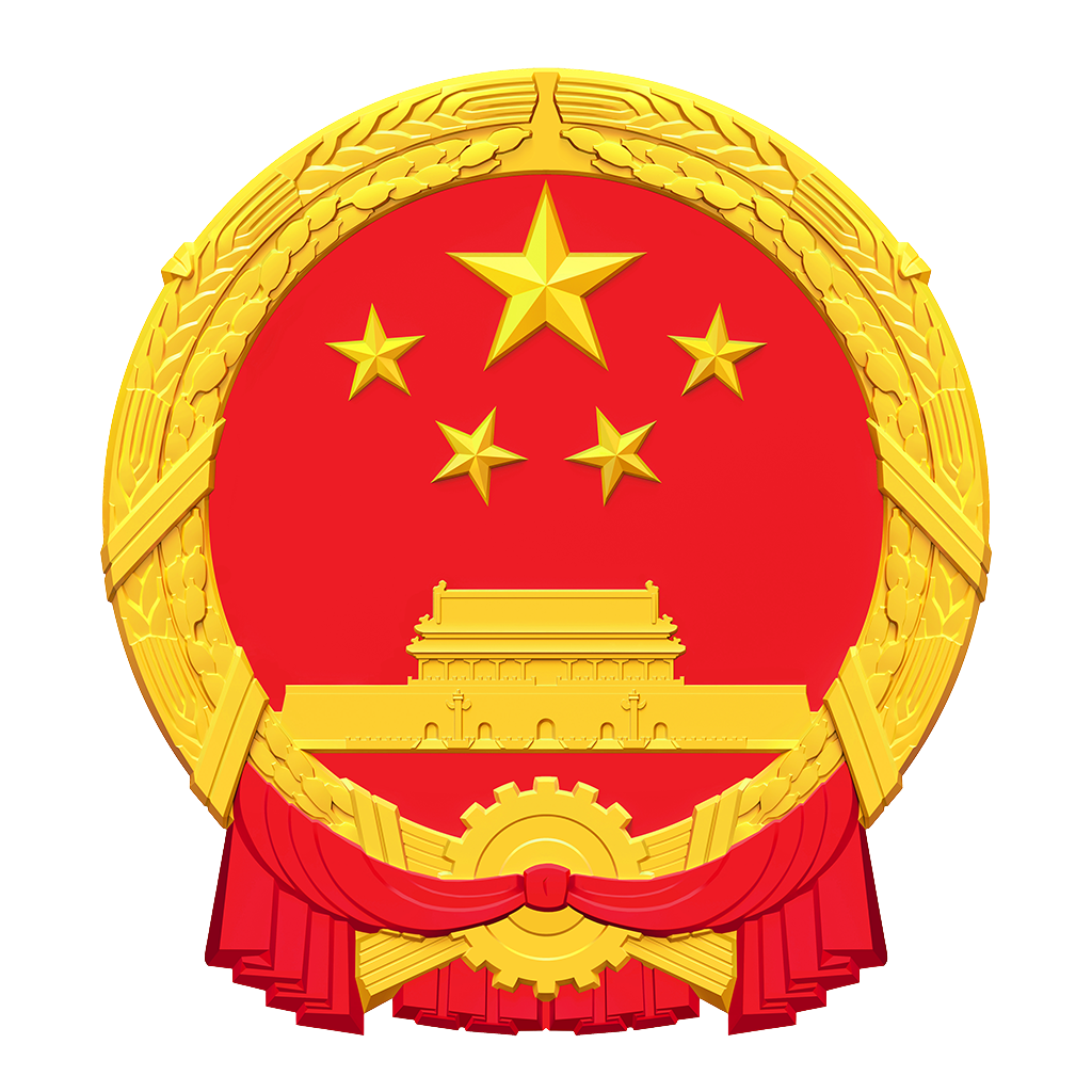 国徽